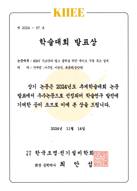 10dfaa360d63a8fd31d6356fe39d5baa_1733894072_3916.PNG